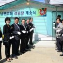 남문고을경로당 이미지