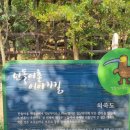 심원농장 이미지