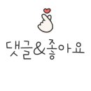 대전광역시동구보건소 이미지