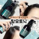 탈모예방 습관 바로티나 두피 탈모토닉 리얼후기