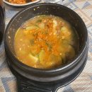 팔삼숯불 이미지