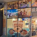 내포냉삼 이미지