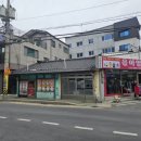 윤아양품 이미지