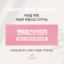 엘비뇨기과의원 이미지