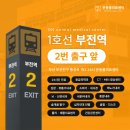 24시 온동물의료센터 이미지