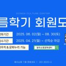 어린이 마술교실 이미지