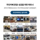 무인컨설팅대전 네이버블로그