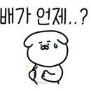 증평가