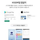 (주)21포스 이미지