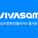 비바투어 이미지