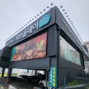 샤브올데이 부산영도점 | 부산 영도] 부산 영도 바다뷰가 보이는 샤브샤브 무한리필 샐러드바 런치 샤브올데이 부산영도점...