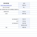 주식회사 제이비케이 이미지