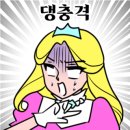 쿠잉케익2017 이미지
