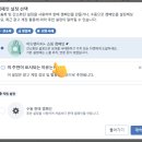 플러스쇼핑 네이버블로그