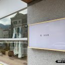 토브제 이미지