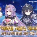 보물박스 인형뽑기 이미지