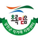 한바위골 다원