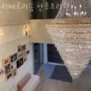 리베르리움 산후조리원 이미지