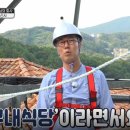 환영식당 이미지