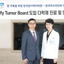 한국원자력의학원 이미지