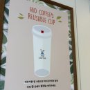 하이오커피거제