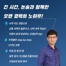 엘림에듀학원 이미지