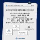 한양여자대학교(일학습병행제)