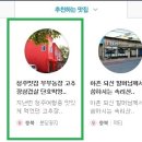 부부농장 이미지