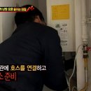 OK배관청소