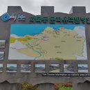 거로 능동산 방묘 이미지