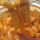 고수떡볶이(운정가람본점) 이미지