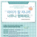 사바비안화장품 이미지