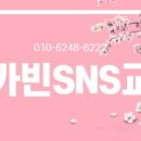 기초스마트폰교실(오후) 이미지