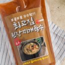 최고집석쇠불고기 이미지