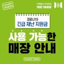 스피드메이트트레이더스군포점 이미지