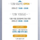 지산숯불 이미지