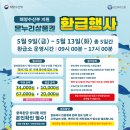 해누리약국 이미지