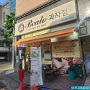 부흥북로6번길 이미지