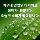 평생 명심해야 할사람 명언 이미지