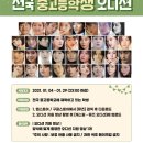엑터스엔터테인먼트 이미지