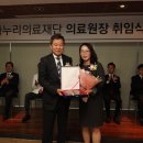 의료법인 나누리의료재단 이미지