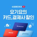 디디치킨뽕뜨락피자