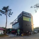 카페 리코(Cafe Rico)