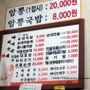 마이산피순대 이미지