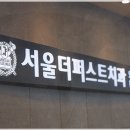 상승치과의원 이미지