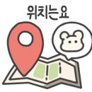 방배천로 24 (1) 이미지