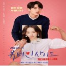 뷰티인사이드 이미지