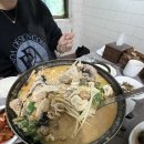 정통아구탕 이미지