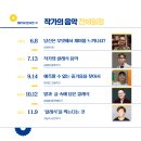 마티네음악처럼 이미지