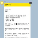 중앙내과연합의원 이미지